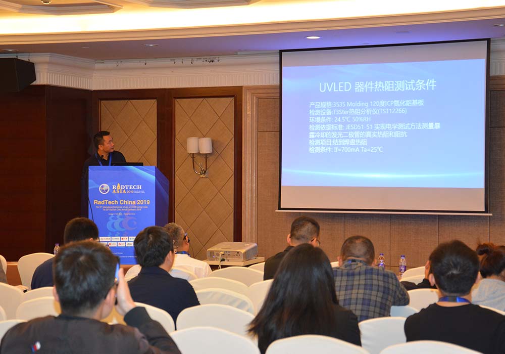 第十五屆亞洲輻射固化國(guó)際會(huì)議.jpg 第十五屆亞洲輻射固化國(guó)際會(huì)議.jpg