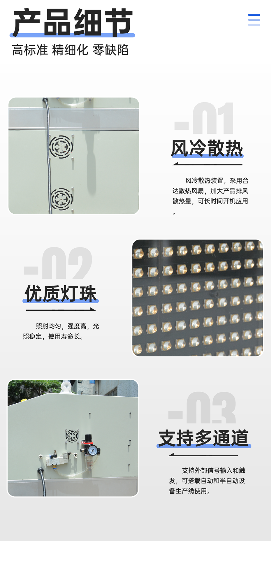 1688971910964277.png 充氮式UVLED解膠機(jī)_08.png